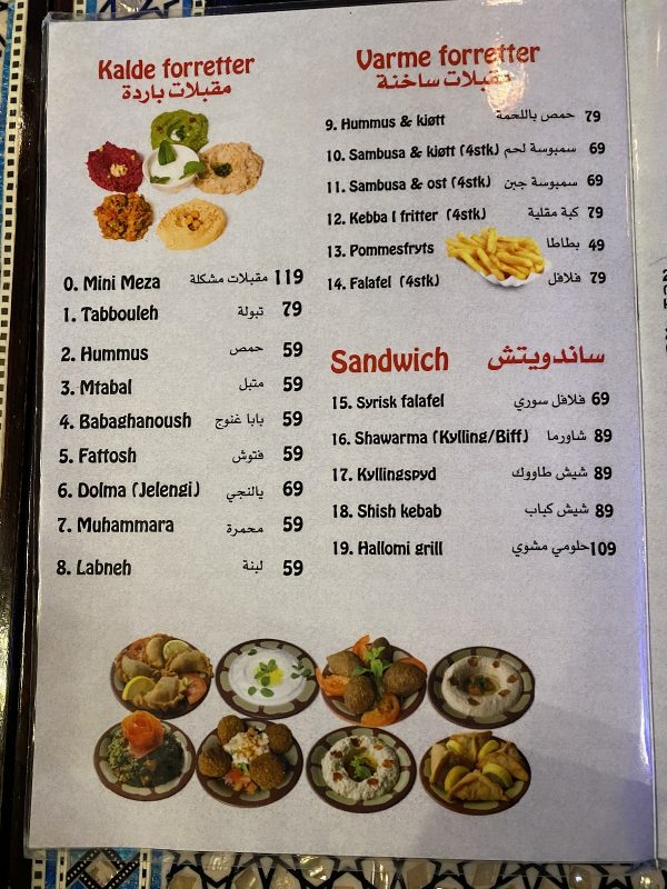Damaskus Falafel House