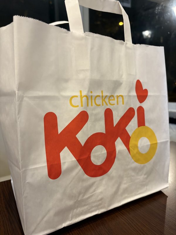 Koco Chicken   Wiesbaden Mitte