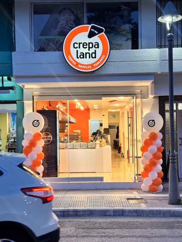Crepa Land Katerini