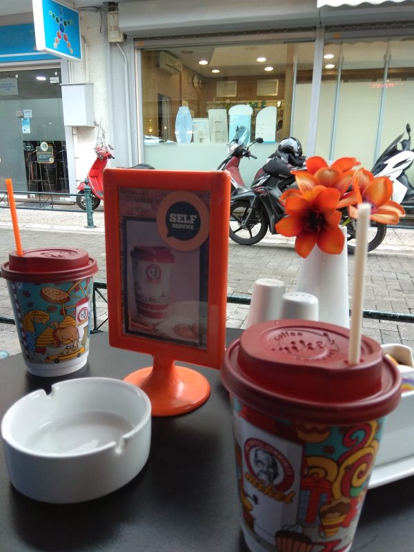 Mikel Coffee Κέντρο Βόλος