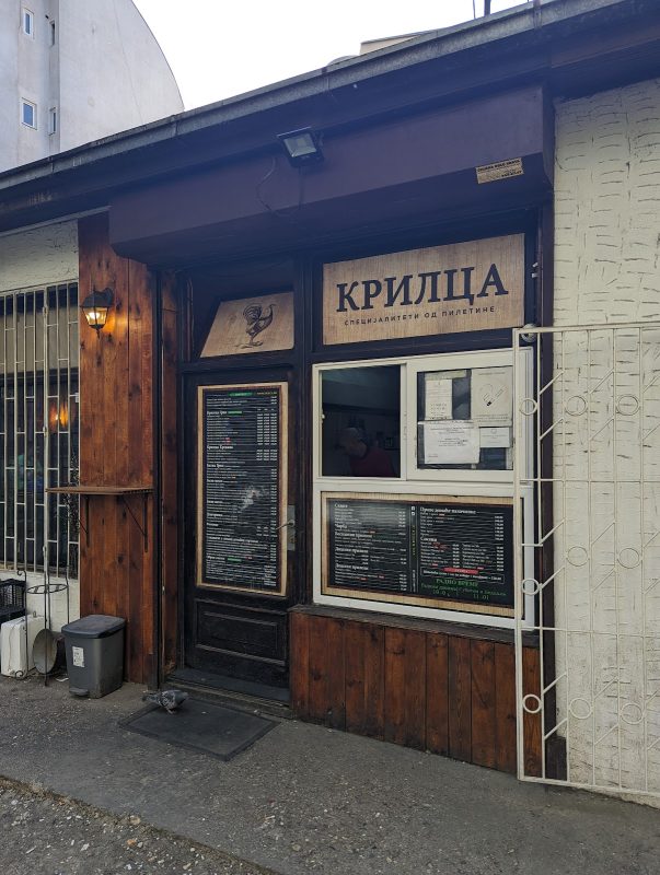Carska Krilca