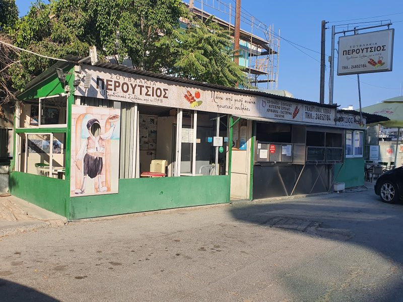 Souvlakia Peroutsios (Larnaca)