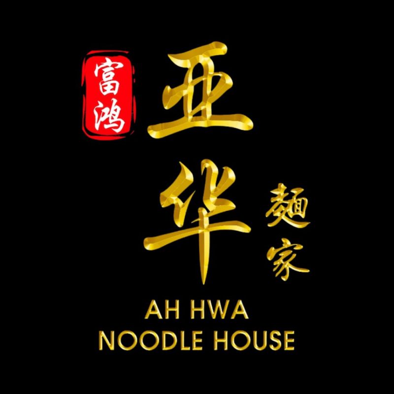 AH HWA NOODLE HOUSE (TPY 126)